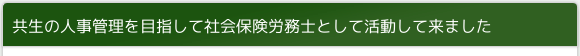 ̐lǗڎwĎЉیJmƂĊė܂